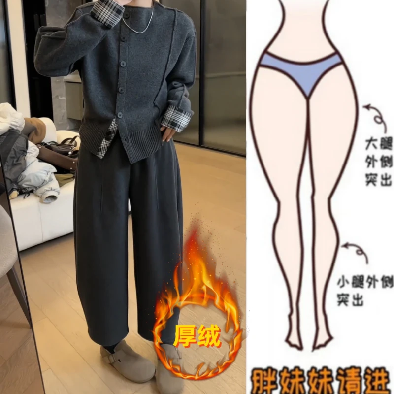 格洛森秋冬新款胖mm加绒加厚显瘦高腰梨型身材休闲九分毛呢弯刀裤