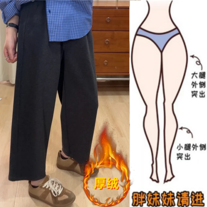 格洛森冬季新加绒加厚款小个子女松紧高腰显瘦休闲九分毛呢奶奶裤