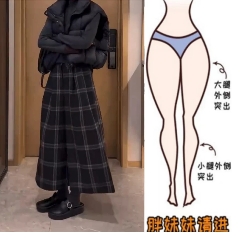 格洛森秋冬新款小个子加厚显高梨型身材休闲裤复古格纹阔腿八分裤