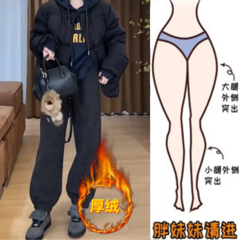 格洛森秋冬新款小个子加绒加厚显瘦抽绳梨型身材休闲九分束脚女裤