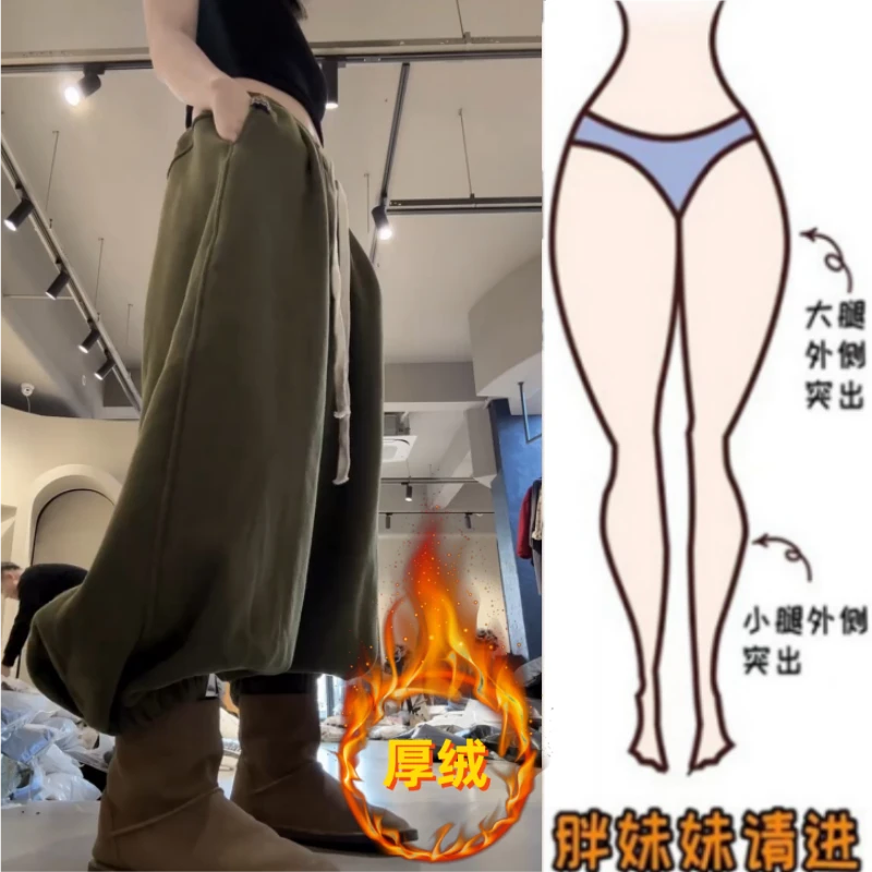 格洛森秋冬新款梨型身材加绒加厚胖妹妹显瘦高腰九分休闲灯笼女裤