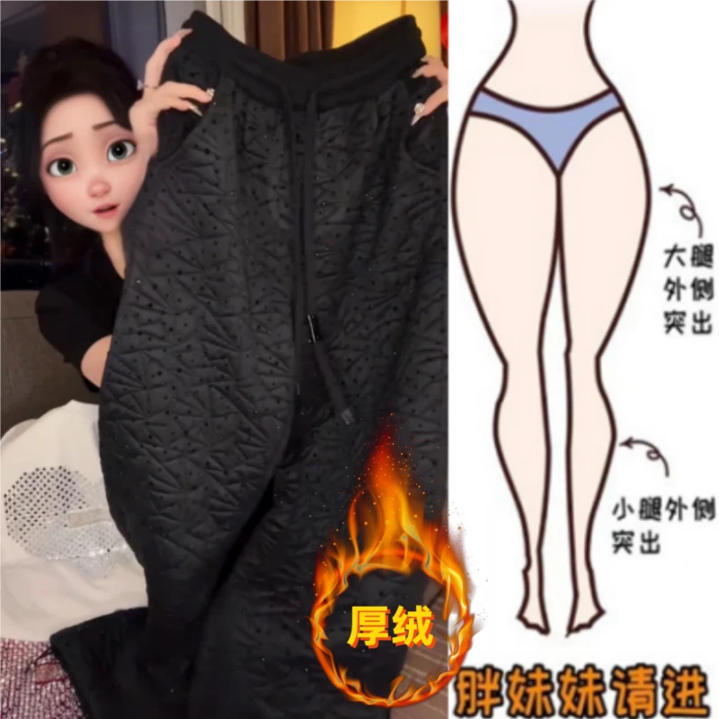 格洛森冬季新款梨型身材加绒加厚高腰显瘦满天星宽松束脚休闲长裤
