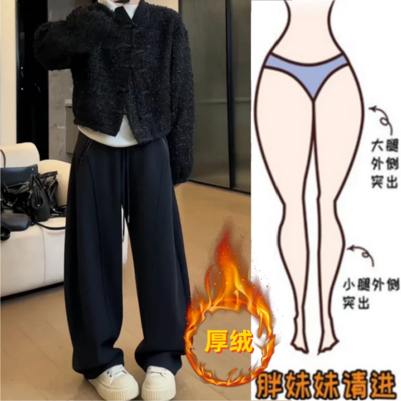 格洛森梨型身材冬季新款加绒加厚高腰显瘦拉链休闲阔腿弯刀长裤子