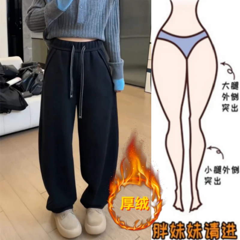 格洛森女冬季新款加绒加厚胖妹妹设计感字母高腰宽松显瘦弯刀长裤