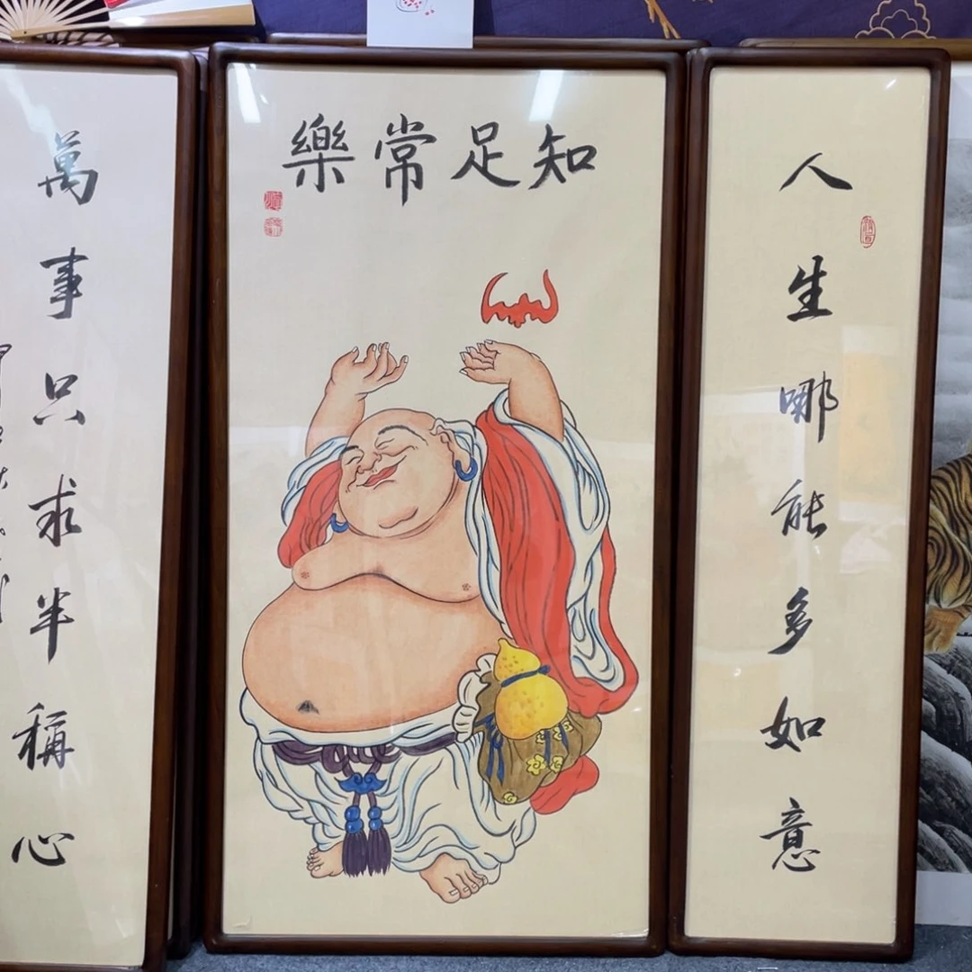 书法松****实弥勒佛222222222222222