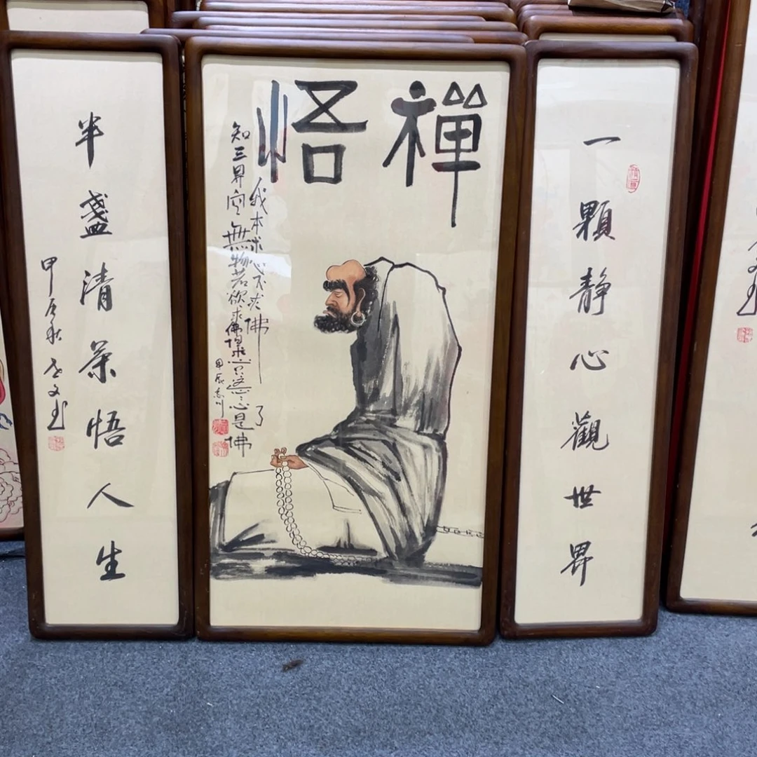 书法淡**然达摩2222222222222222