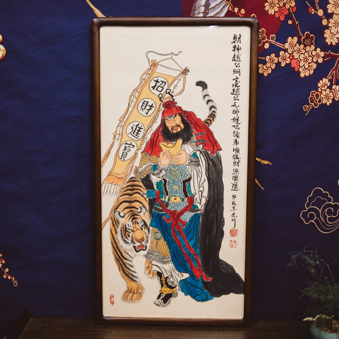 武财神赵公明工笔画手绘带框尺寸95x50客厅茶室书房 办公室挂画