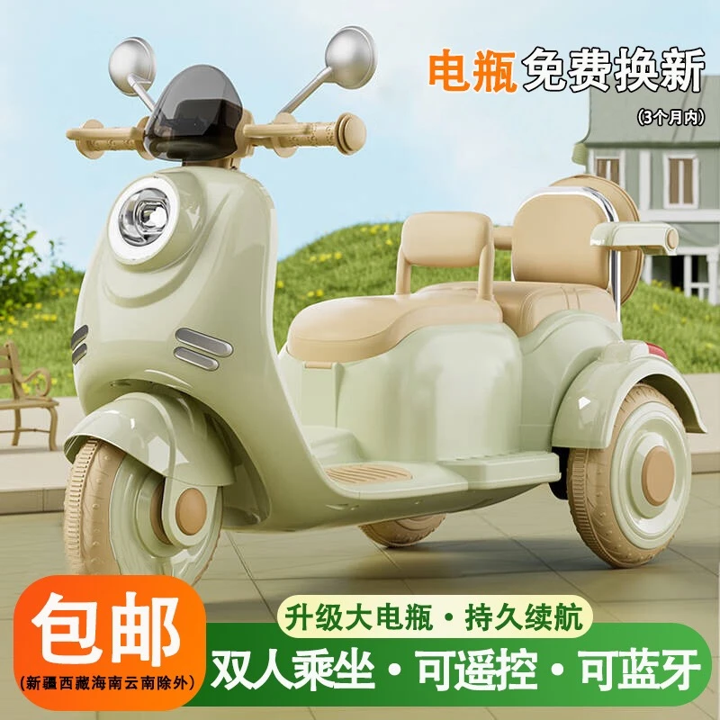 儿童电动车三轮摩托车宝宝男女小孩可坐双人双座充电遥控玩具童车