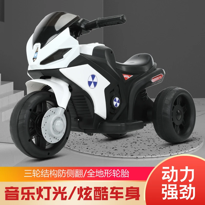 儿童电动摩托车三轮车男女孩宝宝电瓶车灯光音乐1-3小孩可坐人