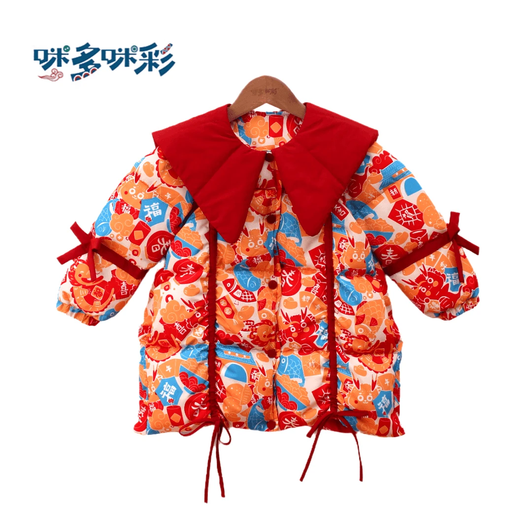 咪多咪彩儿童童装冬季新款国潮风龙年年服拜年服男女款加厚羽绒服