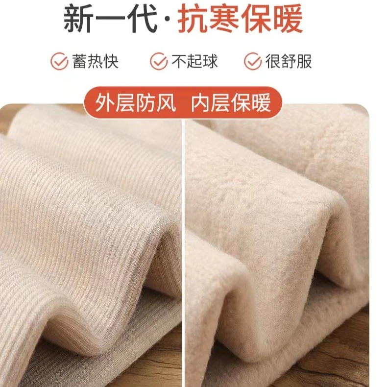 咪多咪彩童装儿童加厚打底裤冬季女童薄绒裤修身休闲百搭外穿裤子