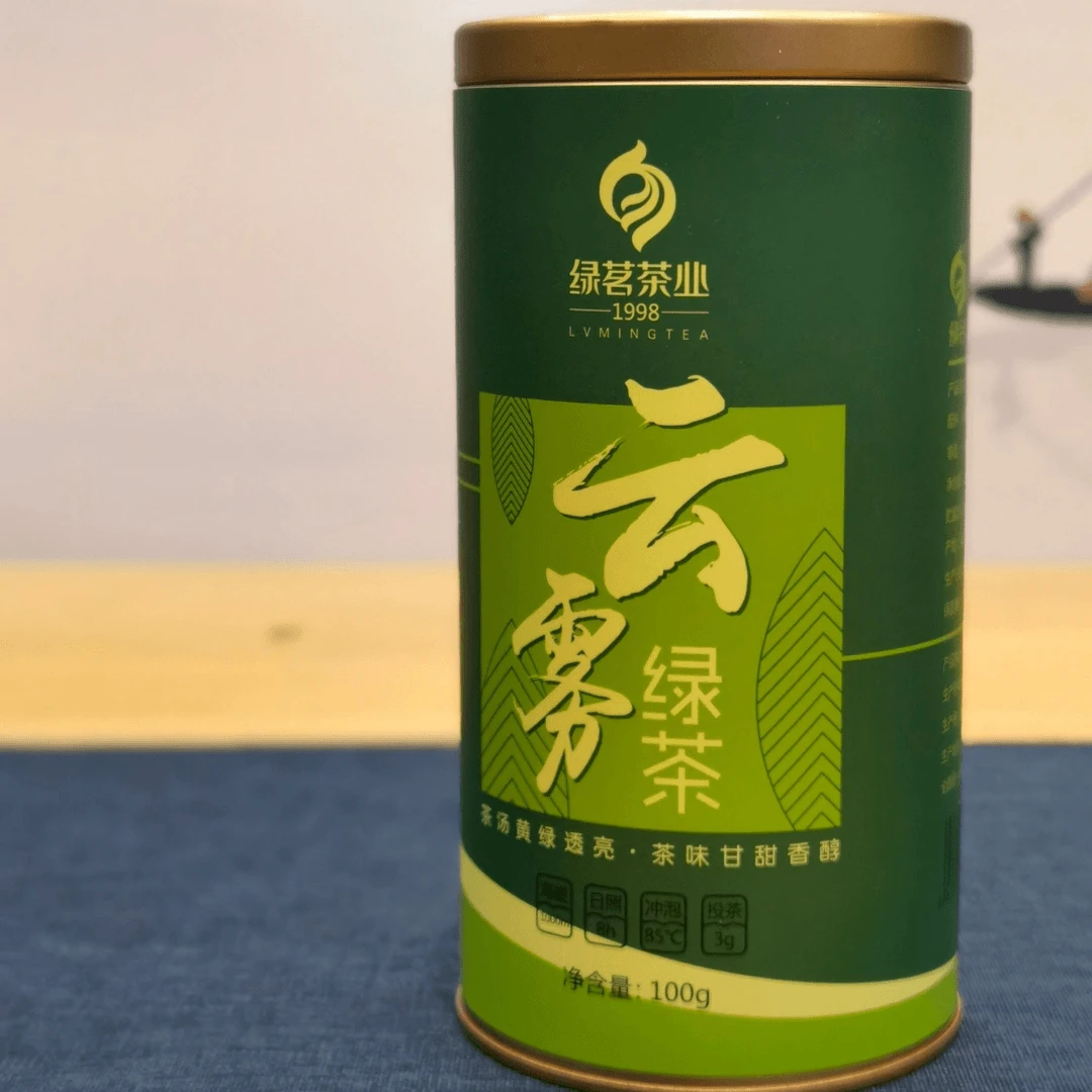 绿茗云雾绿茶 100克 罐装 高山云雾 香气清新滋味甜