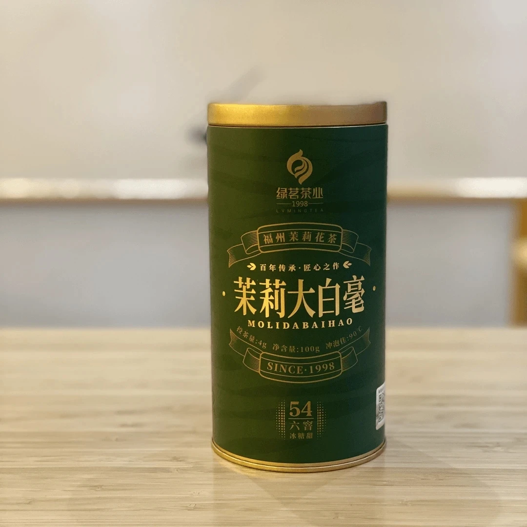 绿茗大白毫高香浓郁，两罐装