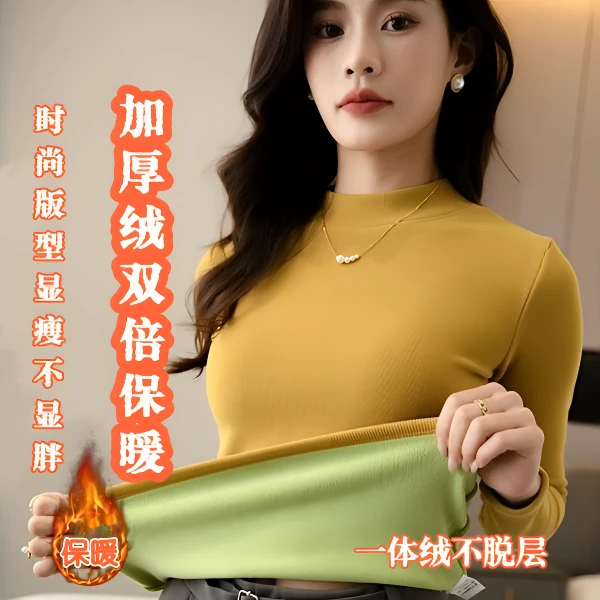 【500克加绒加厚】2024新款时尚打底衫女款半高领修身显瘦内搭秋冬