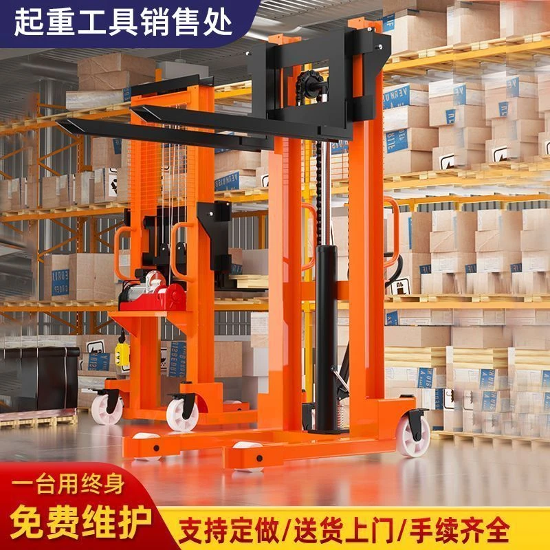 手动液压叉车堆高车1吨2吨半电动升降搬运车手推升高地牛小型铲车