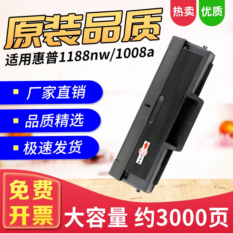 适用惠普W1660AC W1160AC打印机硒鼓166A 粉盒166a易加粉墨粉墨盒