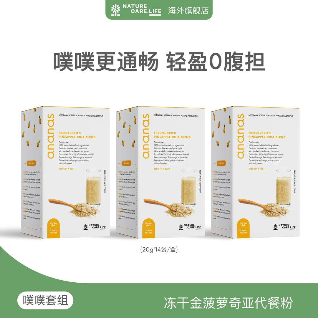 拍样，拍下不发货NC小红条