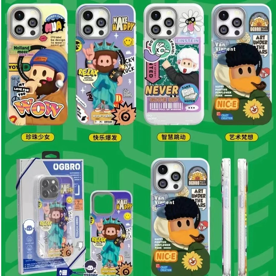 【OGBRO】OGBRO卡通系列磁吸手机保护壳（七哥优选）