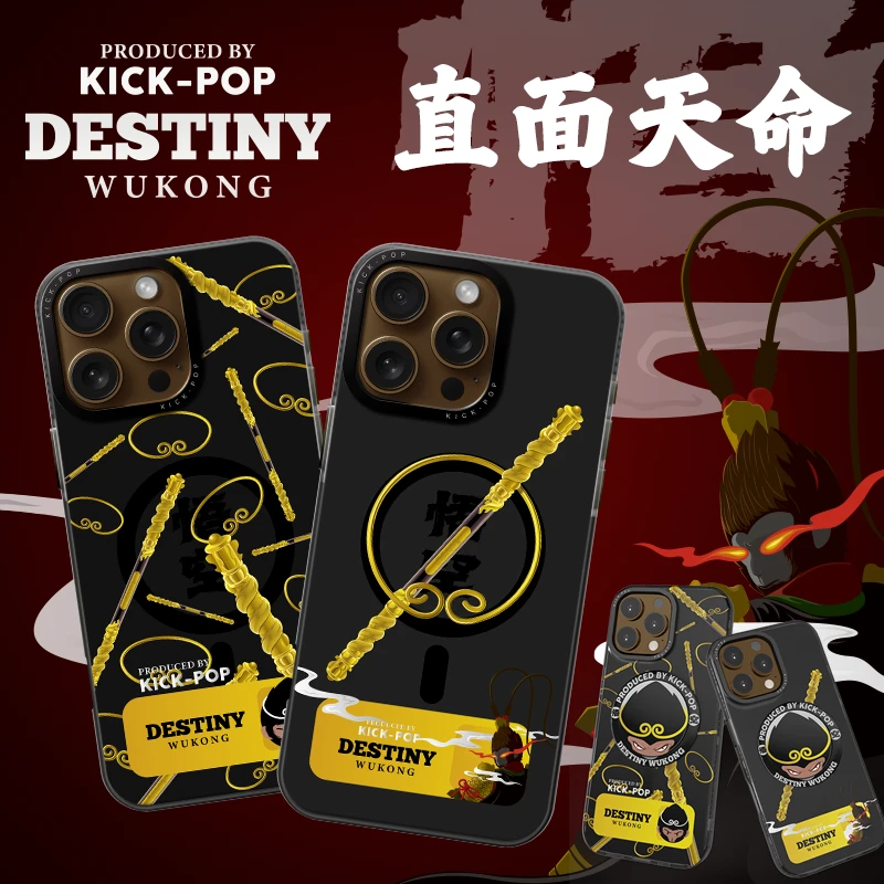 KICK-POP可可抱【悟空】磁吸防摔款适用苹果华为手机壳