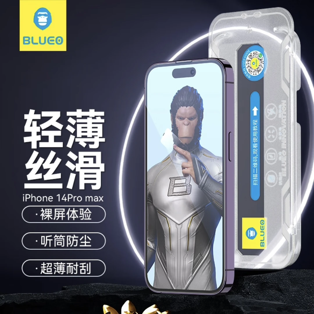 蓝猩适用苹果14/13超薄听筒防尘静电除尘高清钢化膜