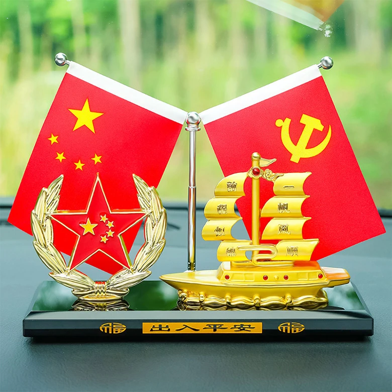 车载国旗摆件汽车车内装饰品小红旗桌面办公室摆件一帆风顺香水座