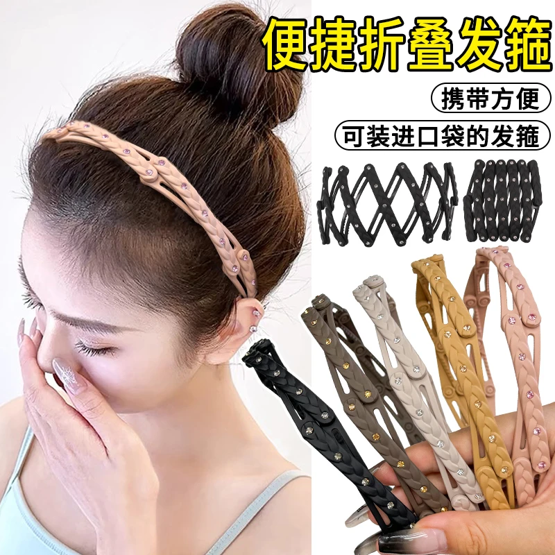 旅行可伸缩折叠发箍洗脸专用带齿压发圈防滑碎发头箍发卡发夹头饰