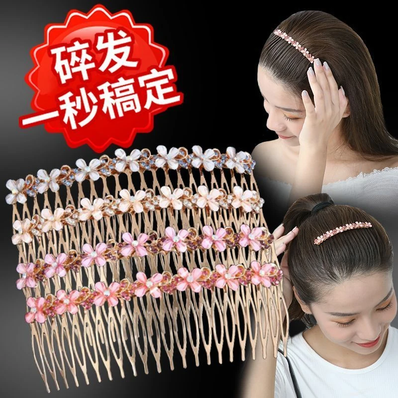 发卡网红款碎发夹女刘海夹发梳插梳头发夹子头饰后脑勺发卡夹子