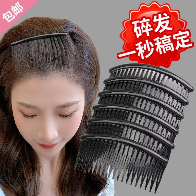 碎发整理神器发梳插梳大号发夹女2025新款后脑勺头饰发卡成人卡子