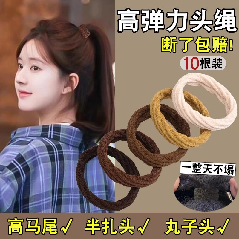头绳2025新款高端橡皮筋女扎头发大人发圈高弹力发绳皮套成人头饰