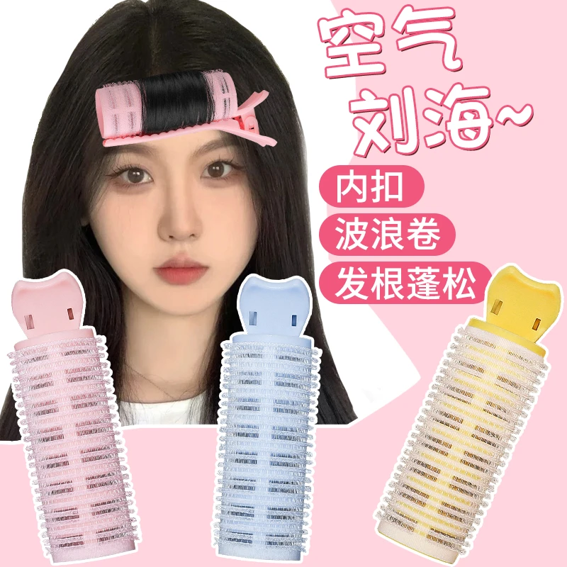 空气刘海卷定型卷发筒空心高颅顶头发蓬松神器发夹女前额蓬松夹子