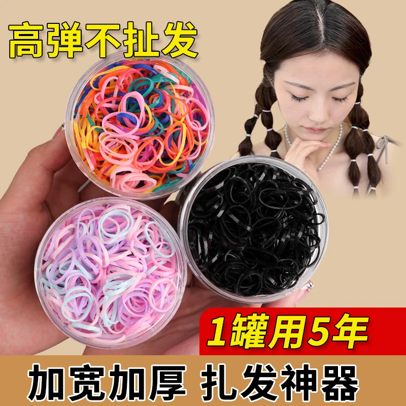 扎头发皮筋高弹力耐用头绳2025新款高端儿童发绳不伤发一次性发圈