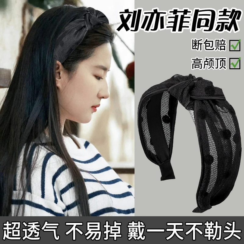 黑色洗脸专用发箍女款百搭头箍架压发卡成人增高颅顶头发夹子头饰