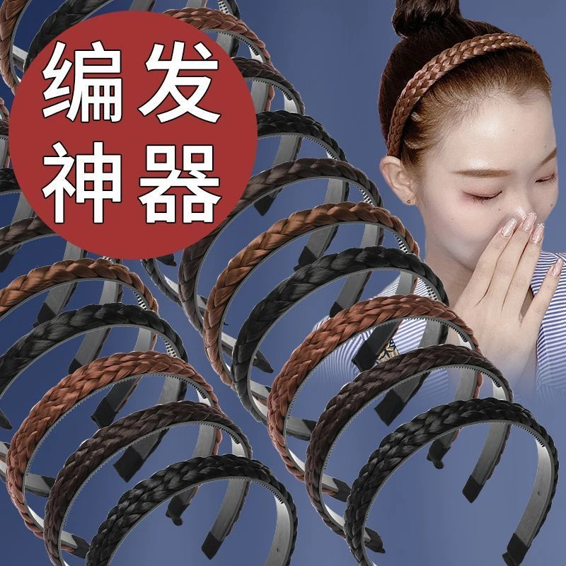 亚克力发饰 麻花辫发箍2025年网红新款假发夹鱼骨辫子女碎发卡