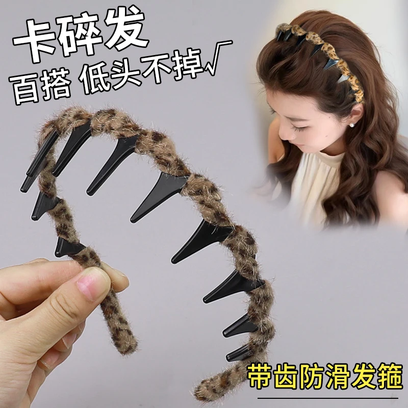 高颅顶波浪豹纹发箍女2025新款秋冬洗脸头箍带齿防滑压发发卡头饰