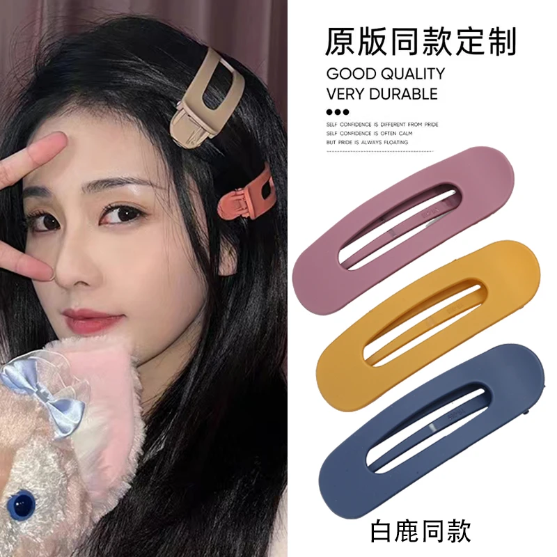 发夹后脑勺大号鸭嘴夹前额刘海夹碎发侧边夹子头饰无痕发卡女新款