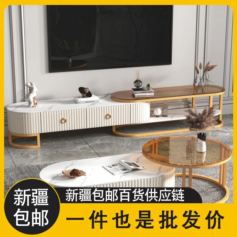 新疆包邮电视柜茶几组合客厅家用轻奢现代茶桌伸缩小户型套装简约