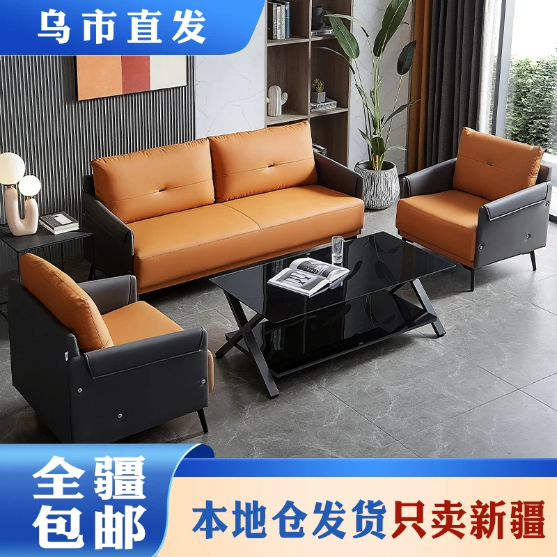 新疆包邮北欧皮质办公沙发组合会客洽谈接待室商务三人位轻奢沙发