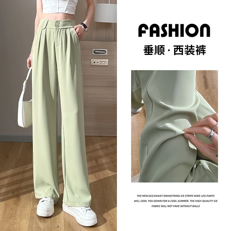 冰丝阔腿裤夏季薄款窄版垂感直筒裤高腰宽松拖地裤西装裤小个子