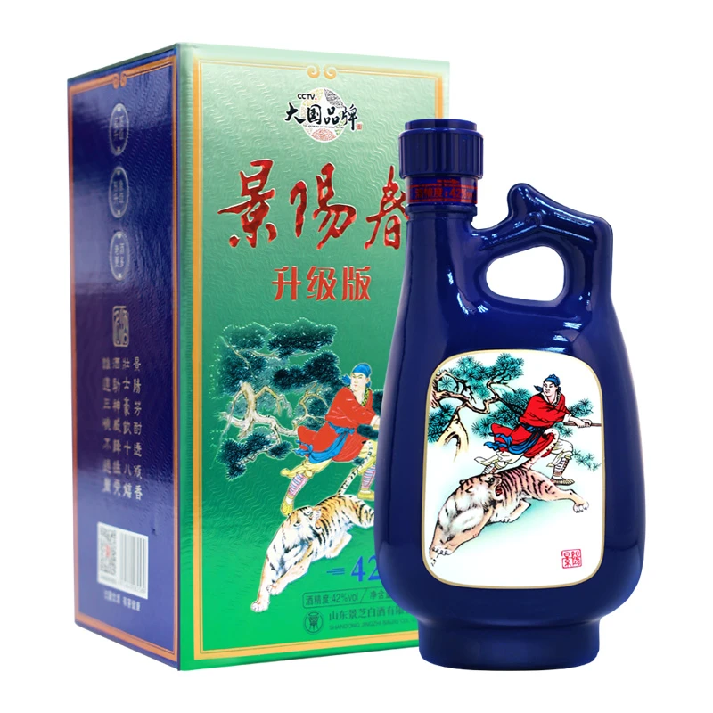 景芝   【官旗发货】景阳春  升级版 浓香型白酒42度500ml