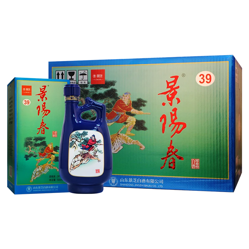 景芝【官旗发货】景阳春小老虎新品39度500ml浓香型白酒39度500ml*6