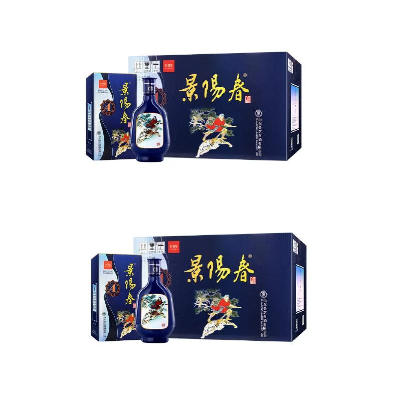景芝【官旗发货】景阳春A型浓香型白酒高档送礼52度500ml*12