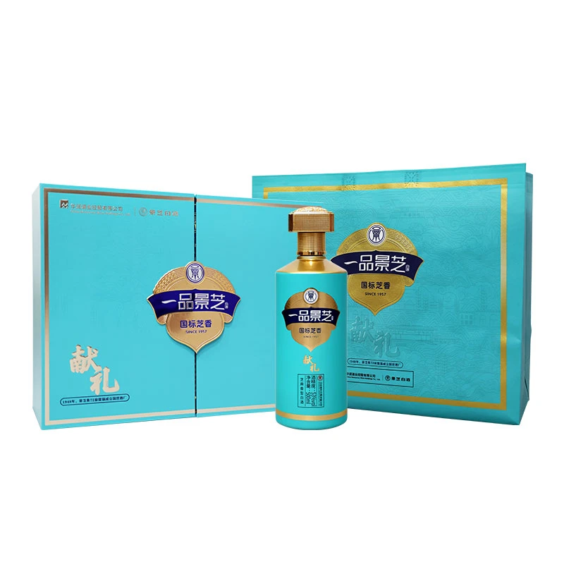一品景芝【官旗发货】芝香型白酒 献礼礼盒装53%Vol500ml*2瓶
