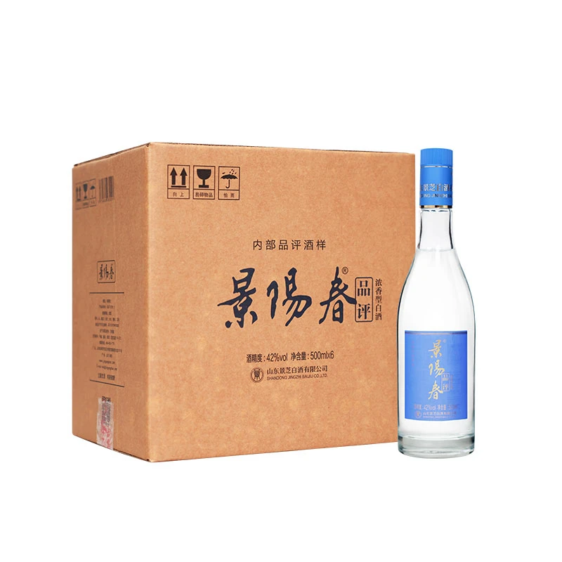 景芝景阳春品评（内部品评酒样）高档送礼整箱42度500ml