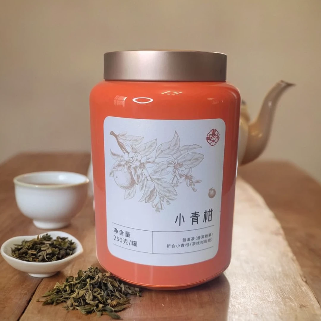 胖东来茶叶定制新会小青柑茶 250g/罐柑普茶 胖东来茶叶代购