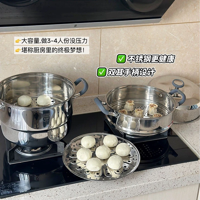 蒸锅316不锈钢蒸汤锅加厚多层家用大号多功能蒸笼蒸鱼锅锅具