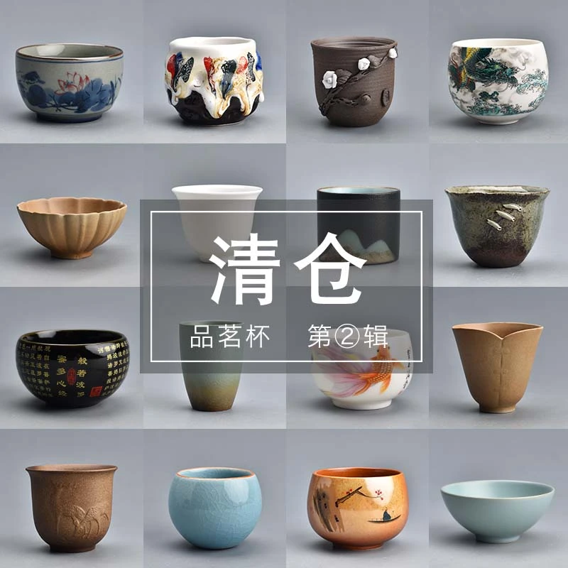 精品清仓茶杯特价品茗杯柴烧杯粗陶小杯手绘单杯主人杯复古陶瓷杯