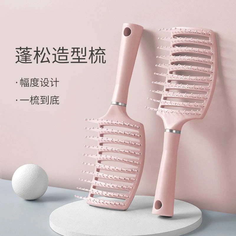 福J【梳子1把】马卡龙大弯梳头皮按摩梳家用蓬松梳子卷发弧形排骨梳
