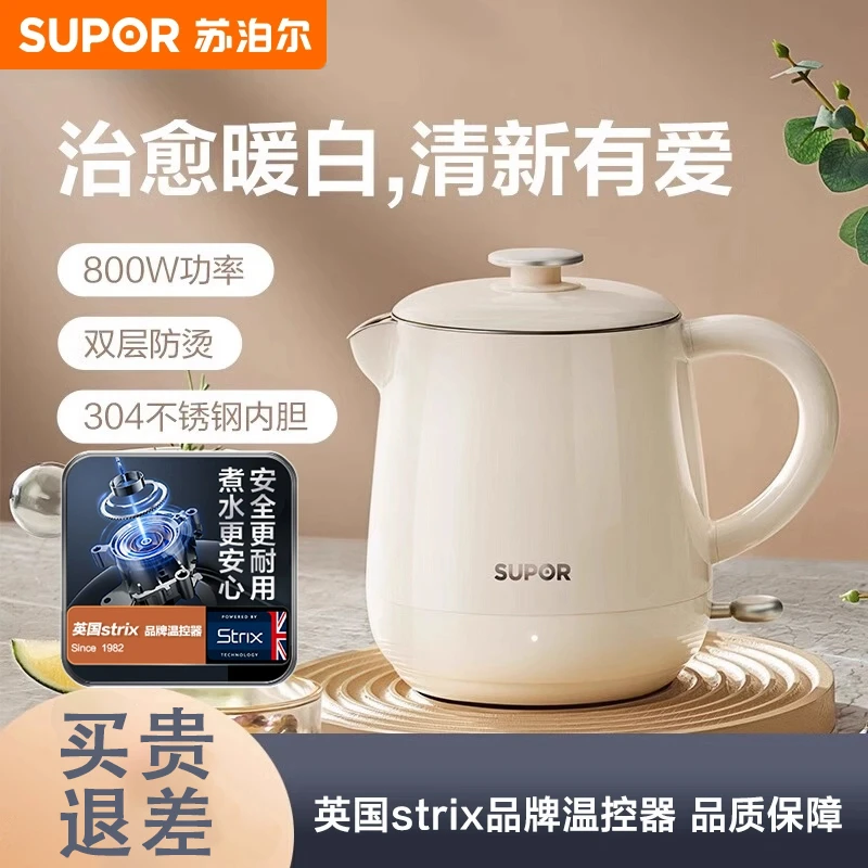 苏泊尔电水壶家用烧水壶不锈钢无缝内胆热水壶自动断电双层防烫
