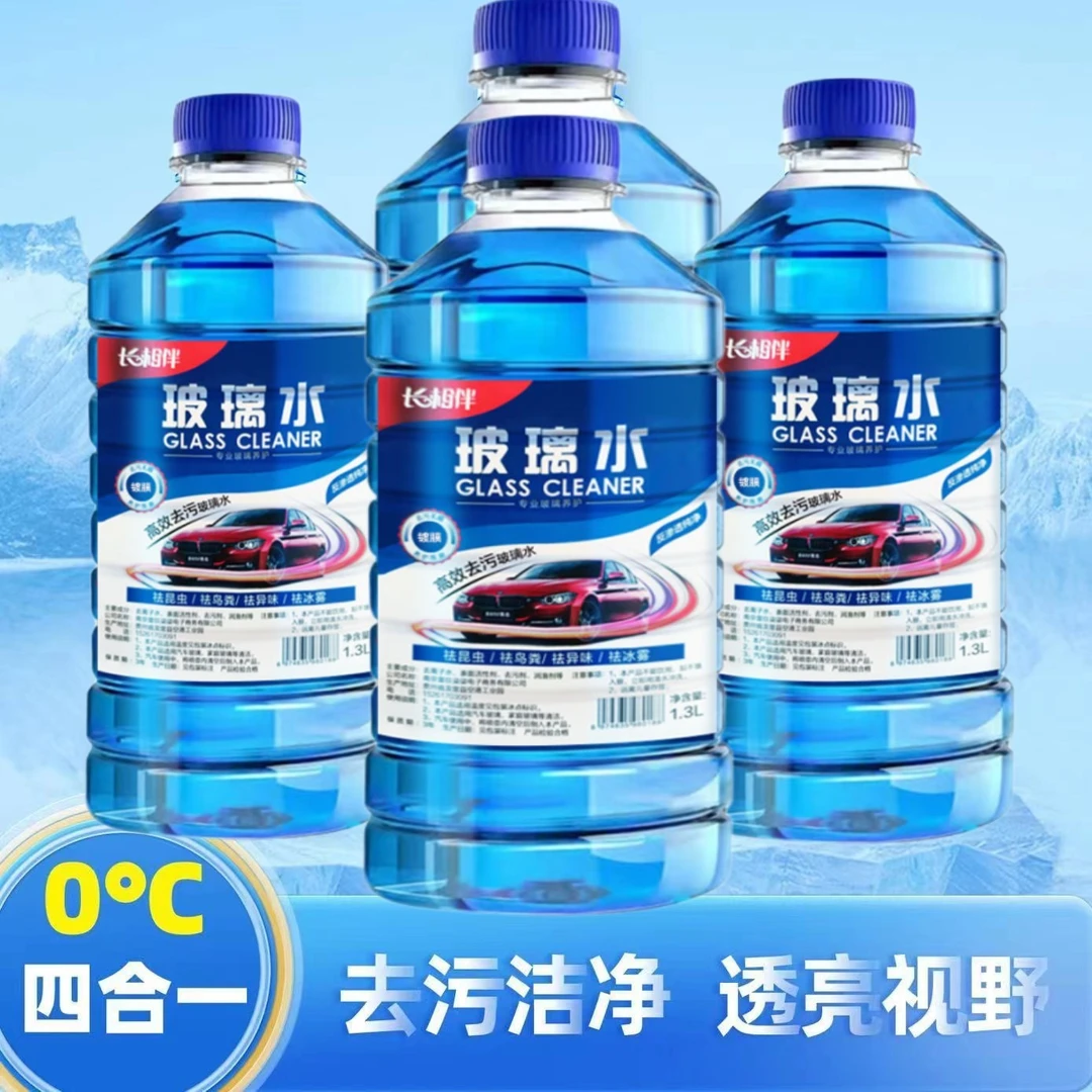 大瓶玻璃水镀膜玻璃水大桶四季通用去虫胶去油膜汽车专用强力去污