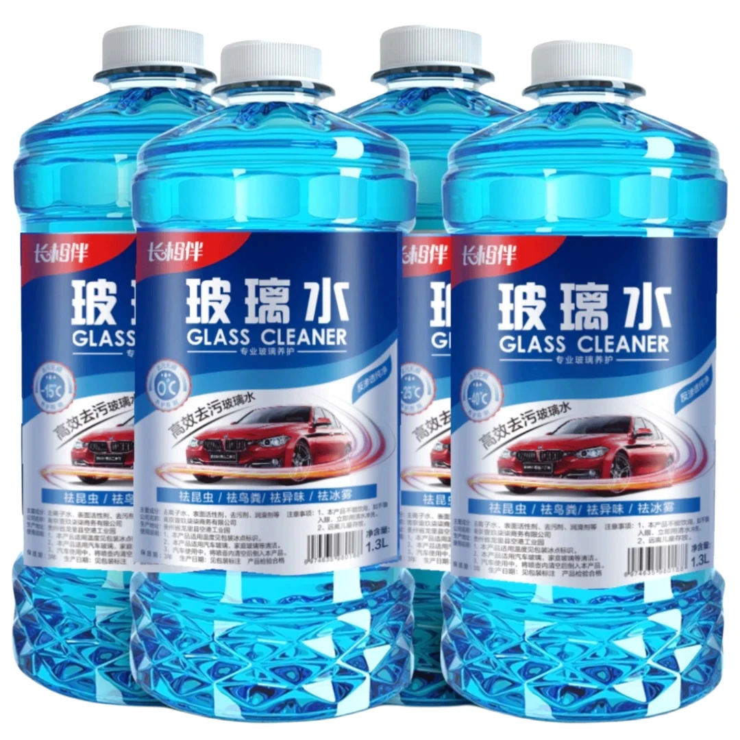 【四季通用】玻璃水汽车专用去油膜除虫胶雨刮液泡腾片强力去污镀